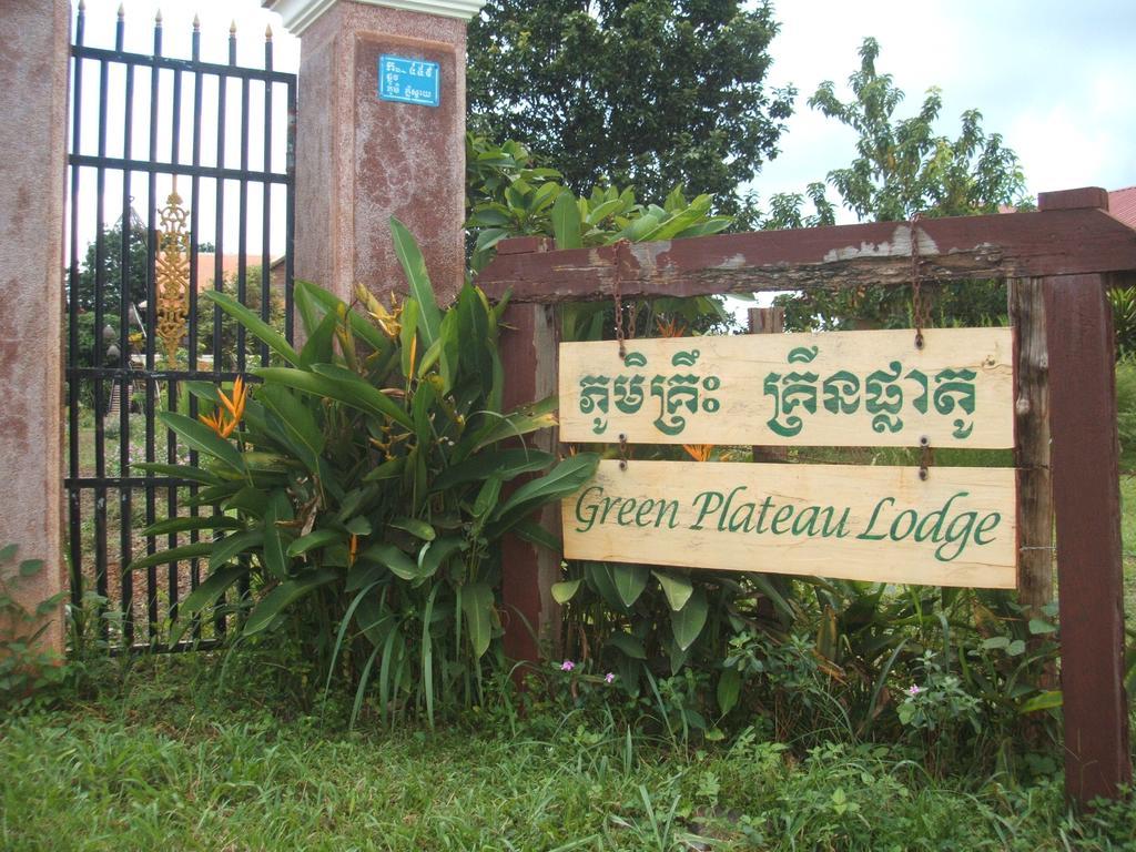 Green Plateau Lodge Banlung Eksteriør bilde